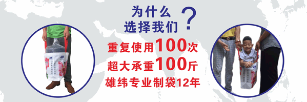怎樣選購無紡布環保袋