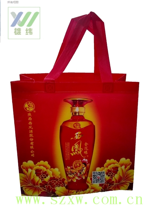 無(wú)紡布手提環(huán)保袋